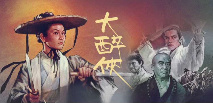 密桃影视推荐：长安十二时辰