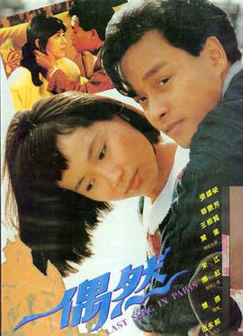 密桃影视推荐：暗夜追光