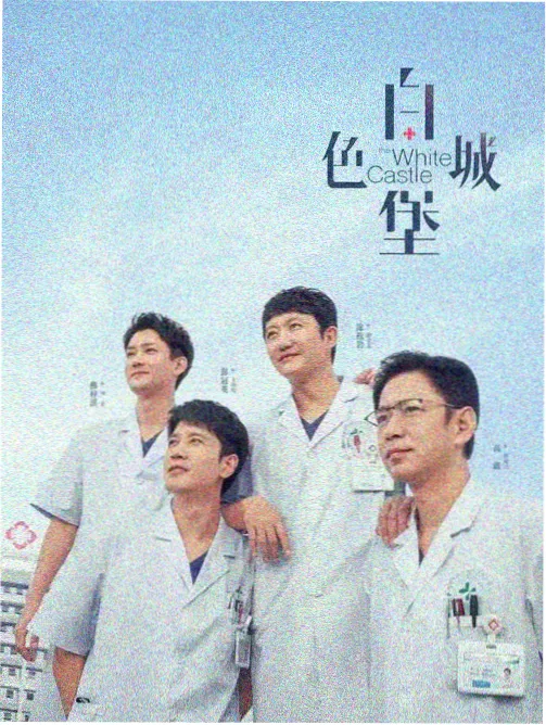 密桃影视资讯